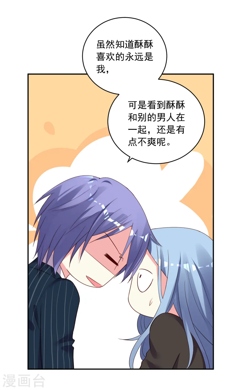 第236话1