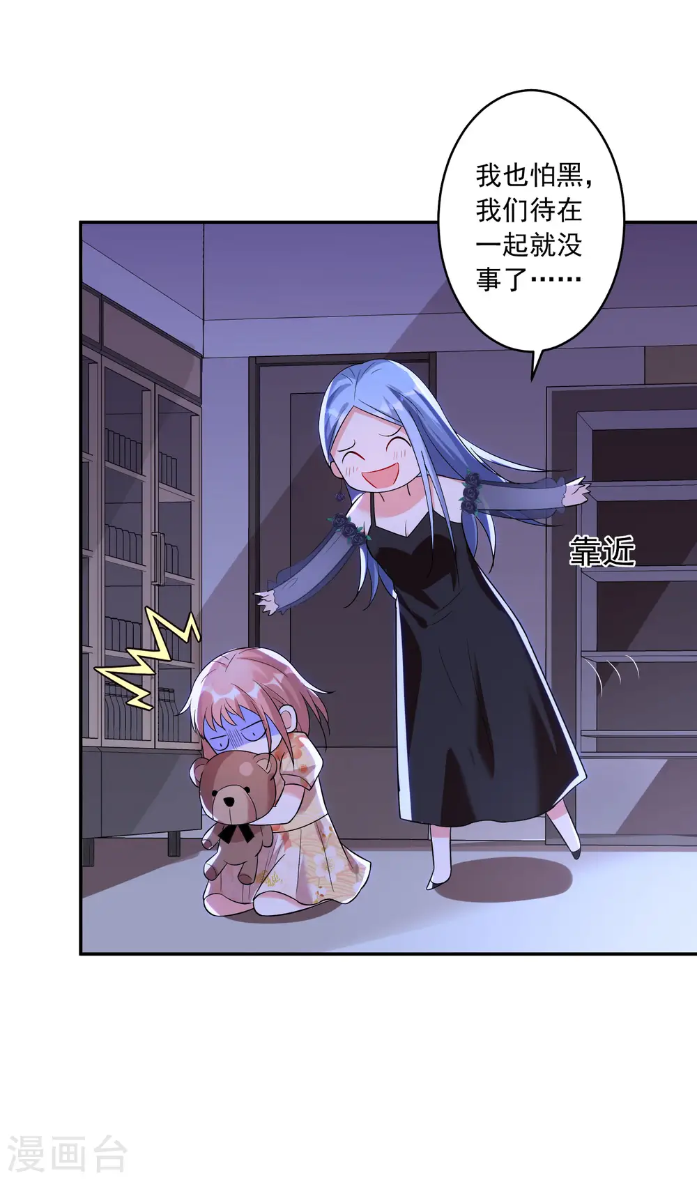 第202话19
