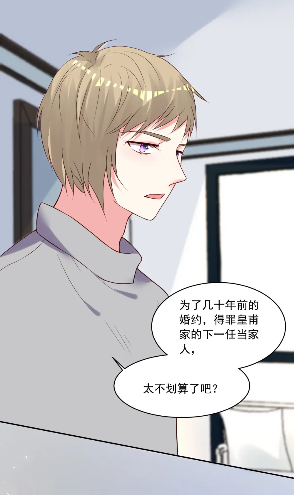 第278话21