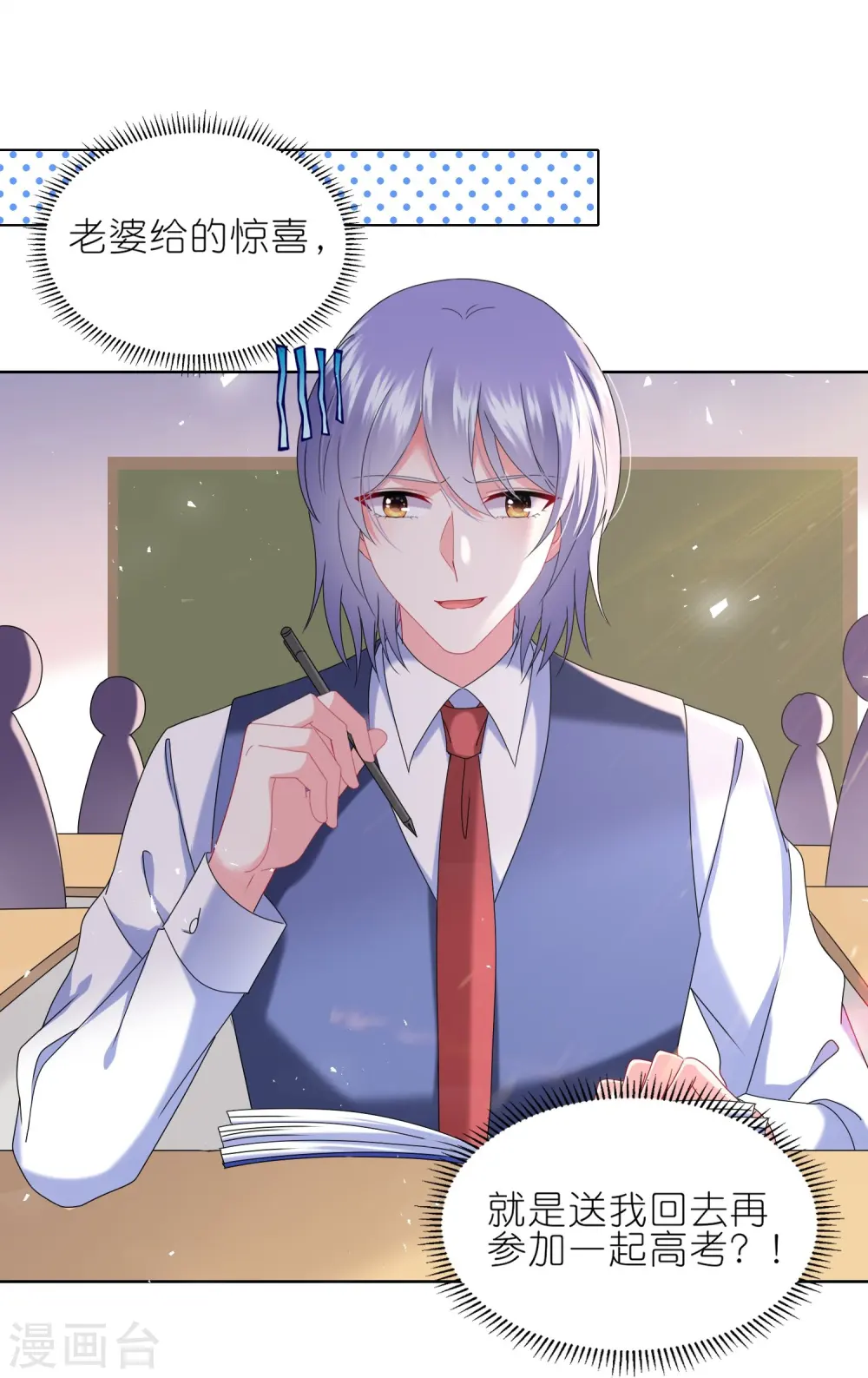 第491话25