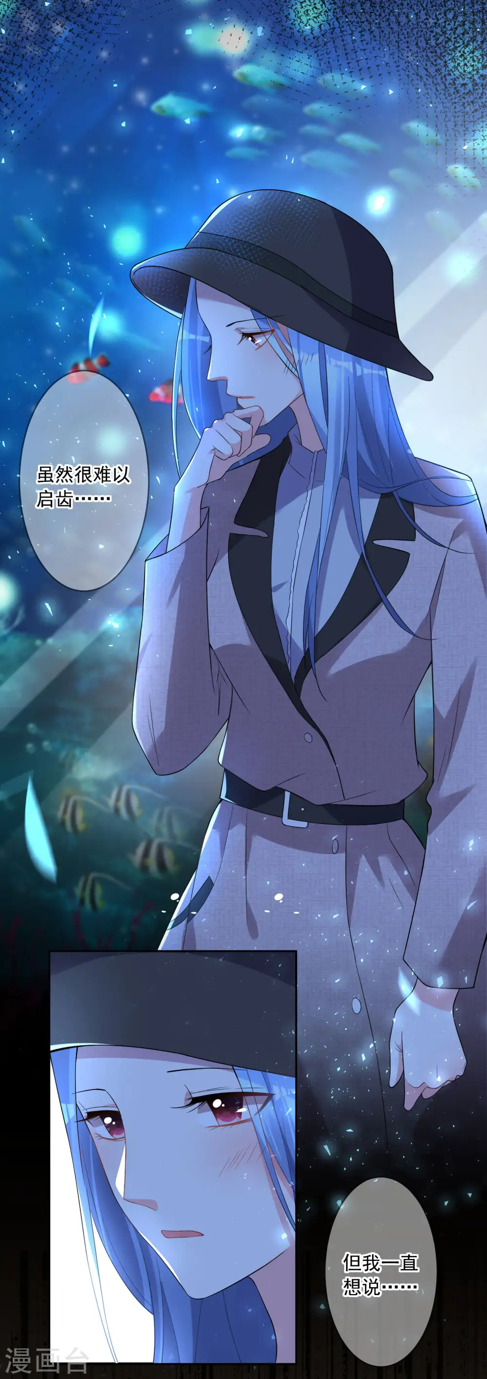 第171话3