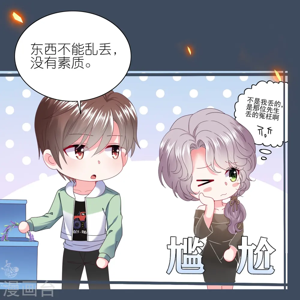 第483话5