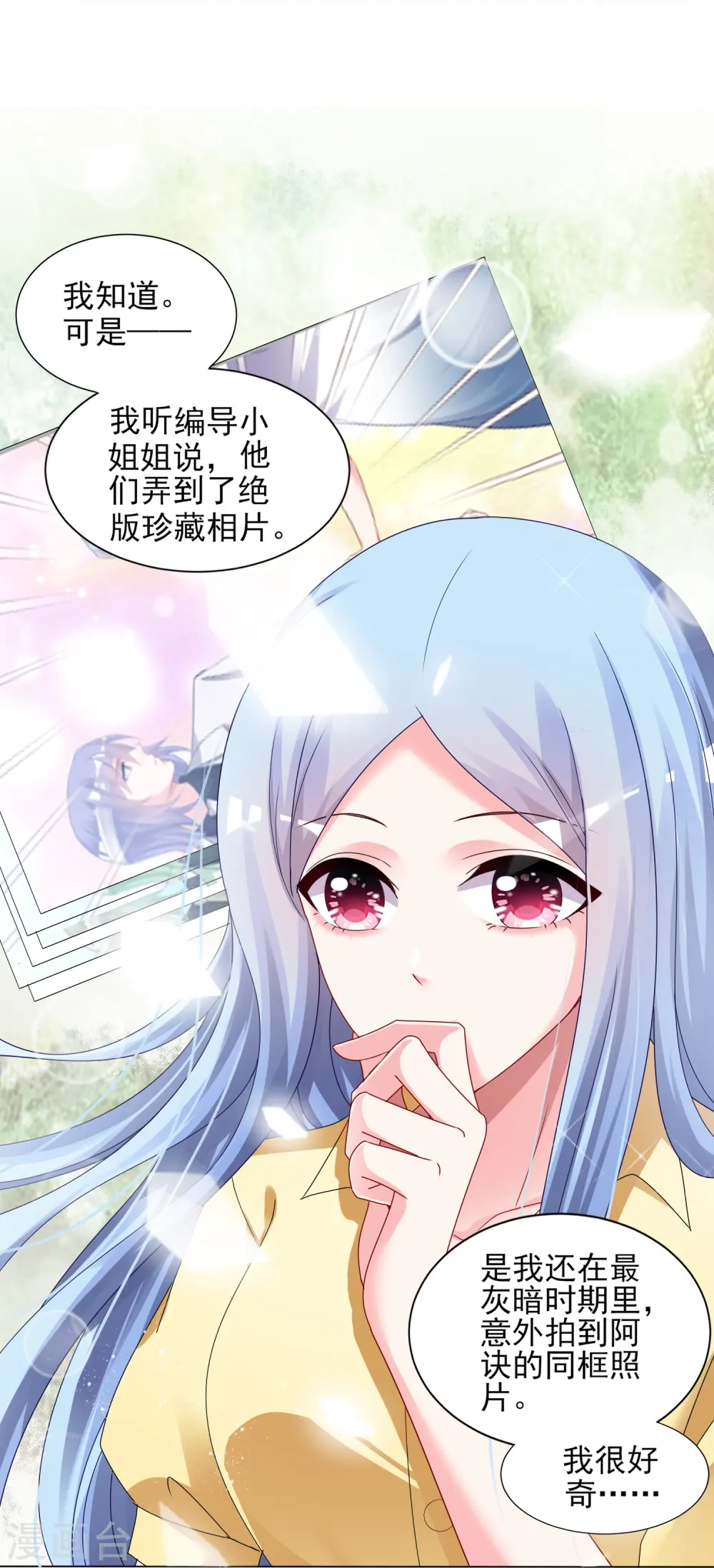 第405话17