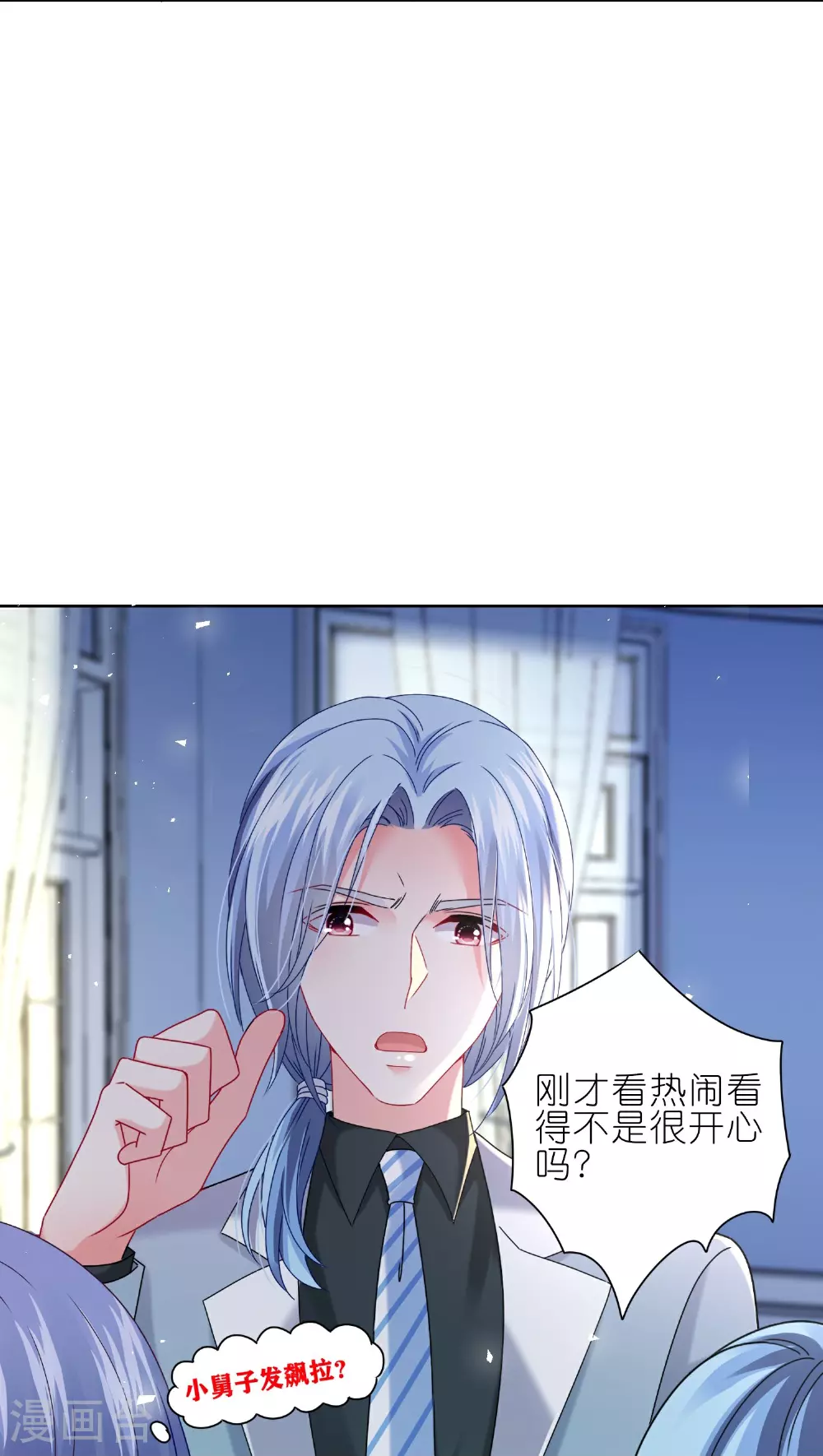 第509话16