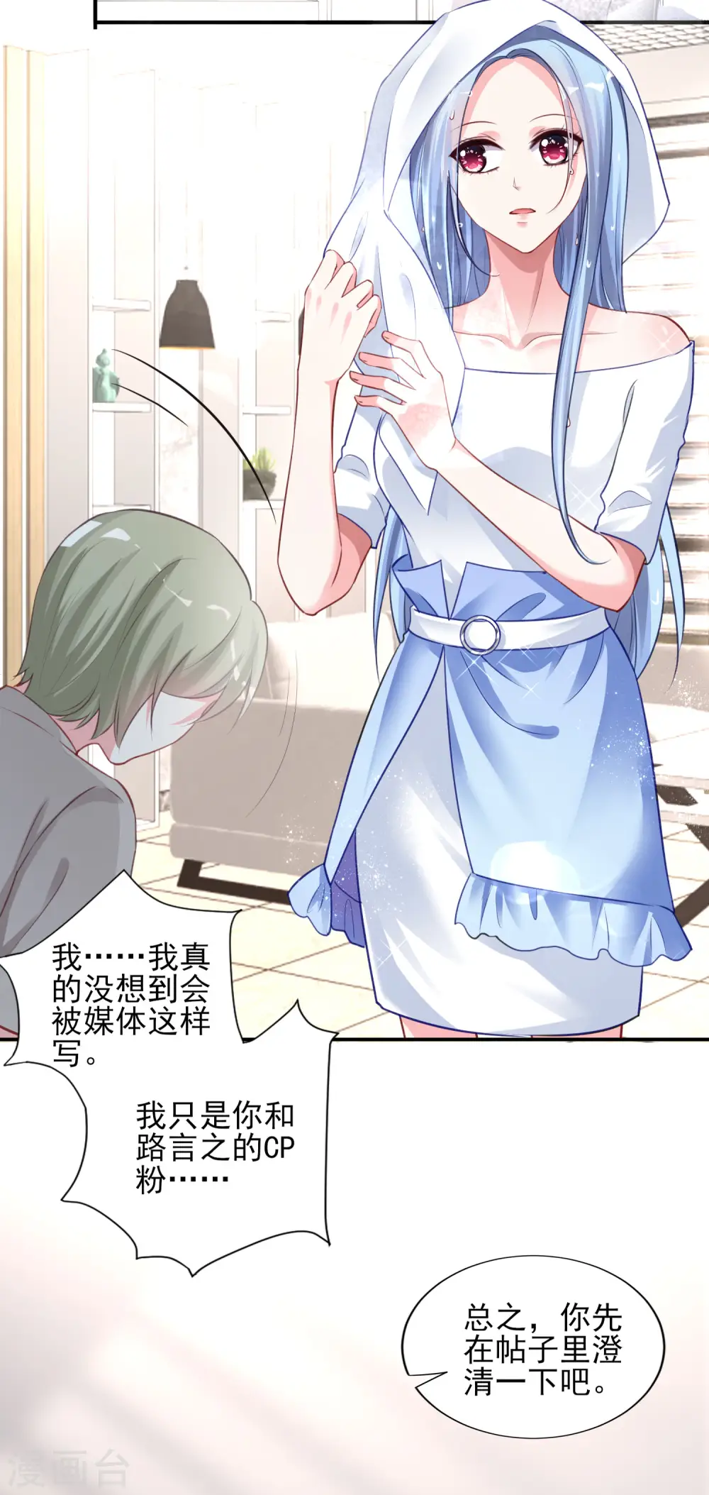 第389话2