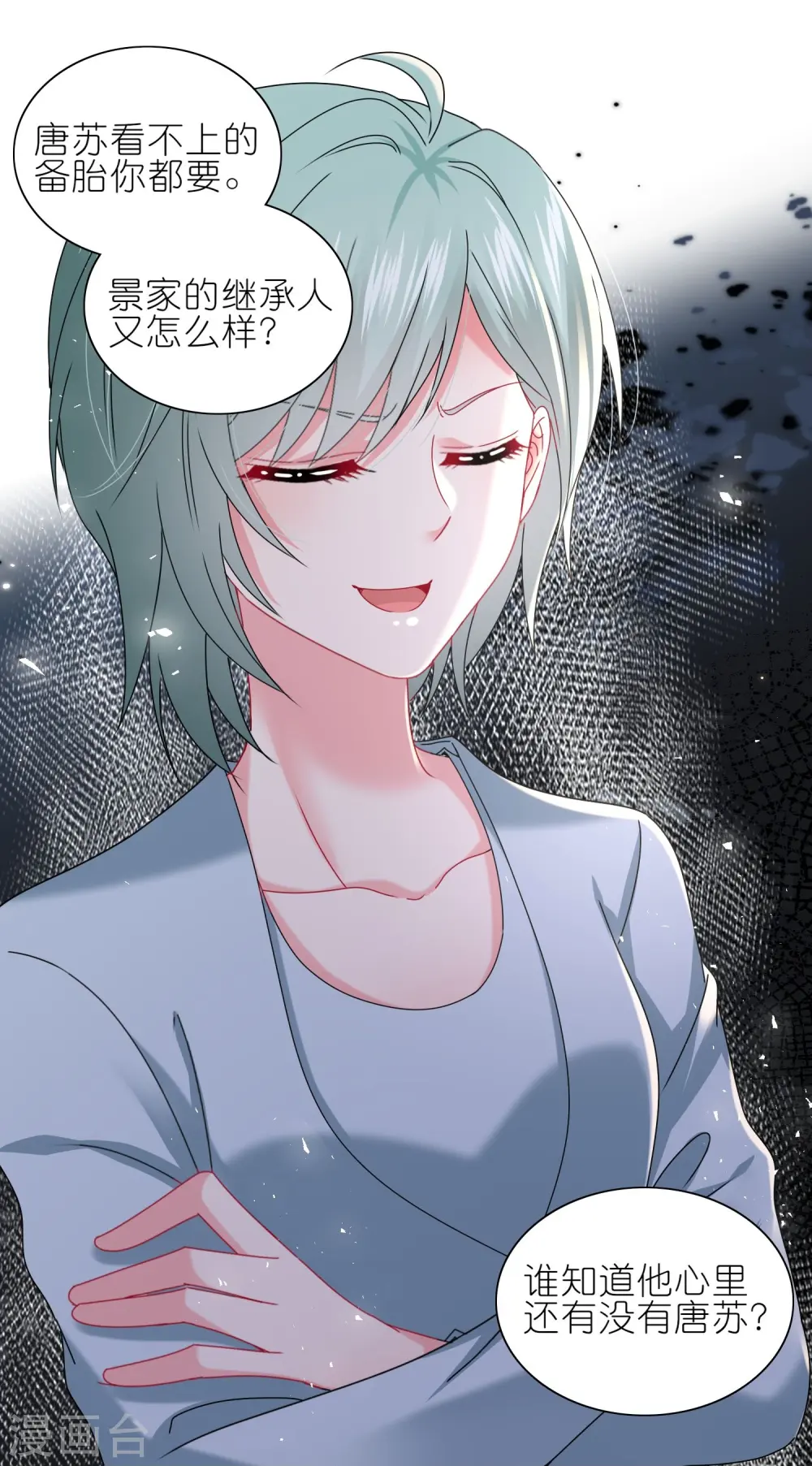 第499话25