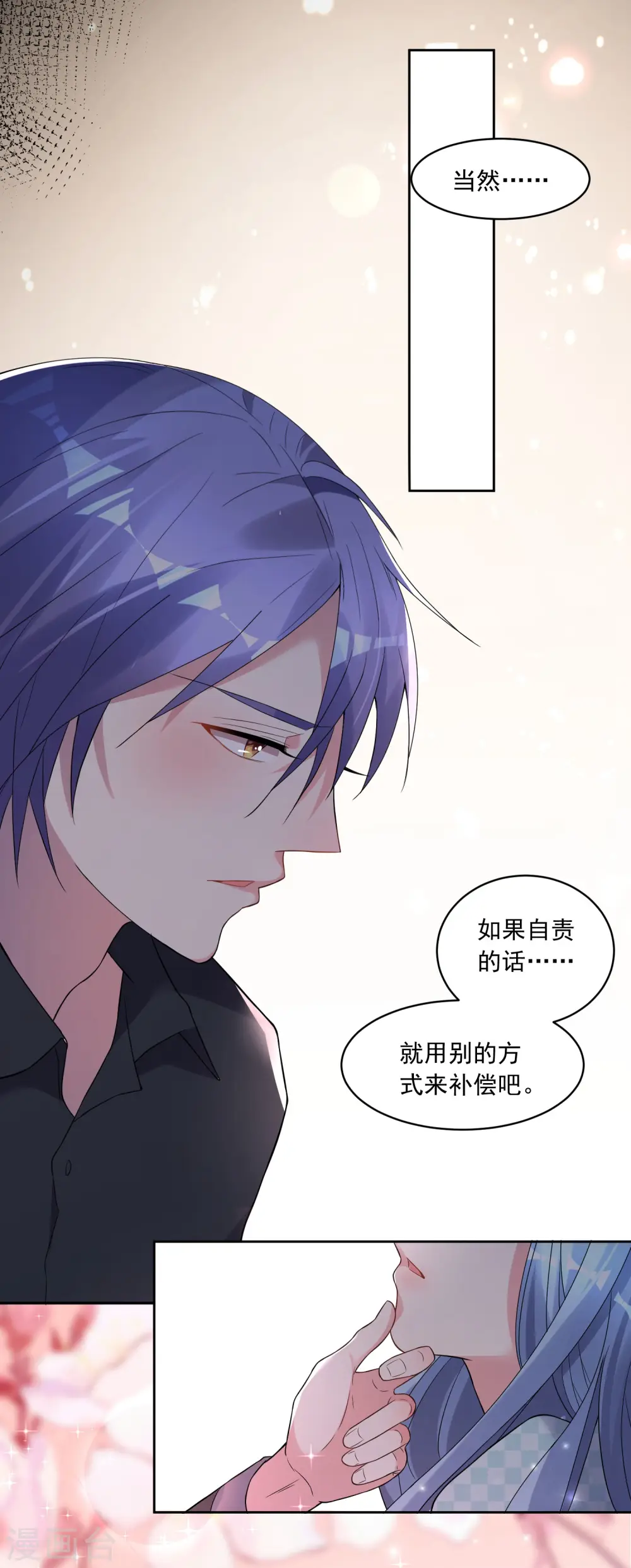 第183话13
