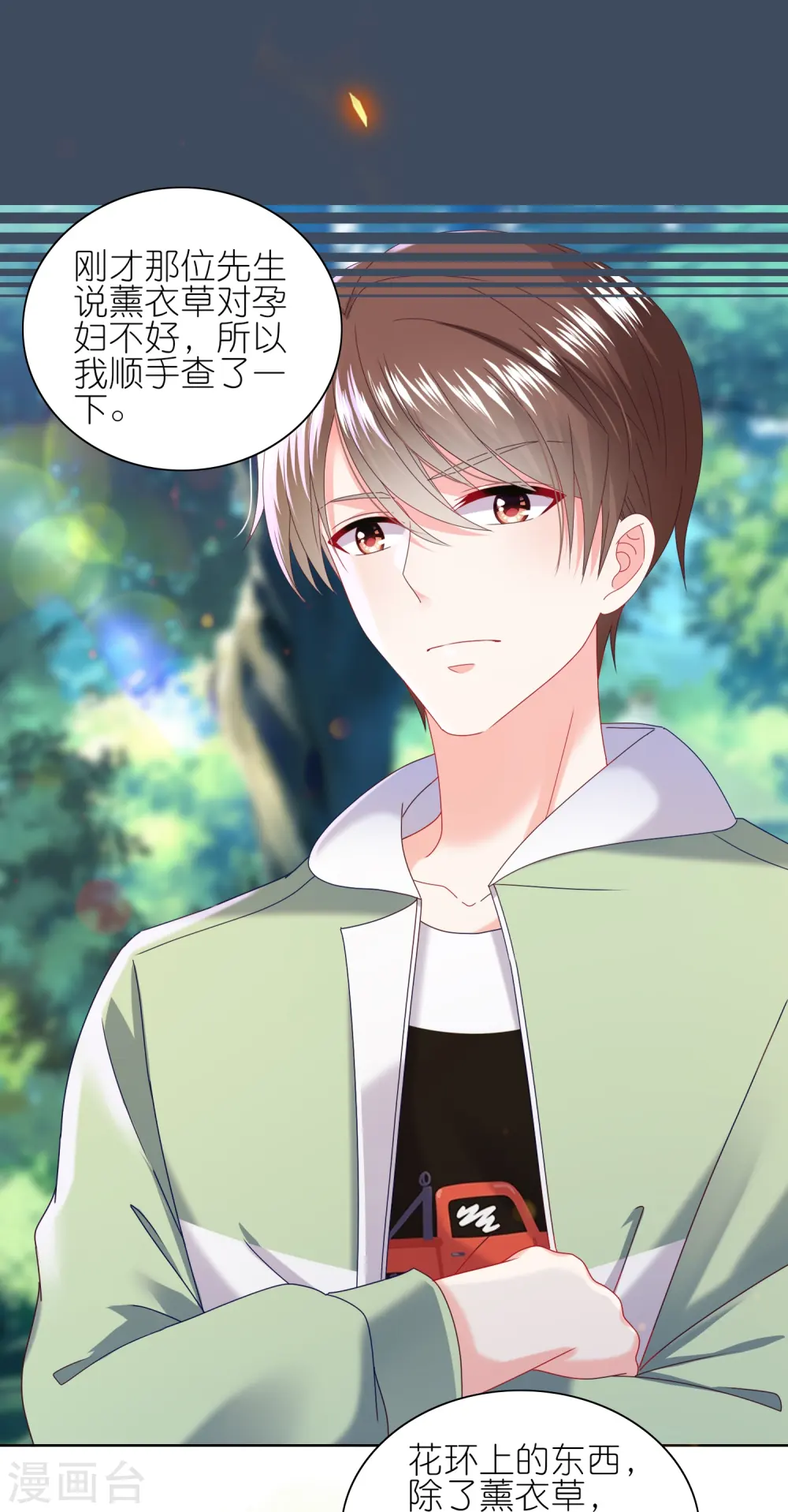 第483话6