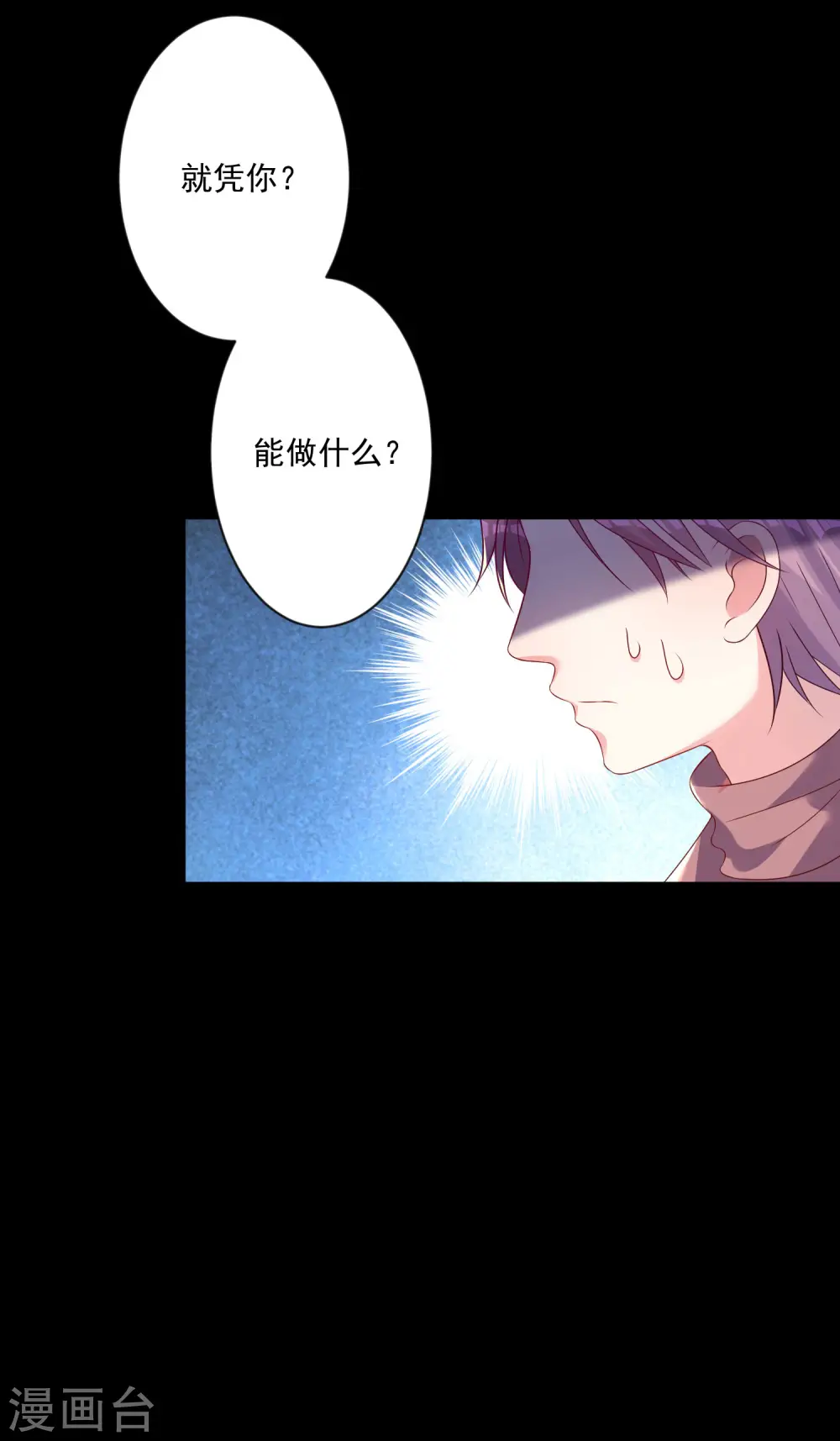 第153话7