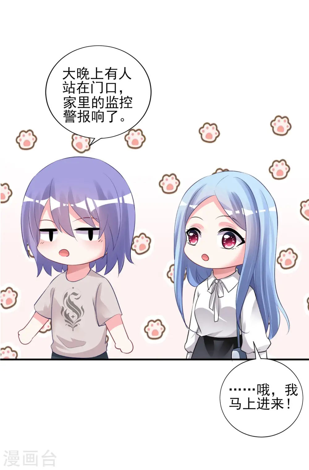 第373话18