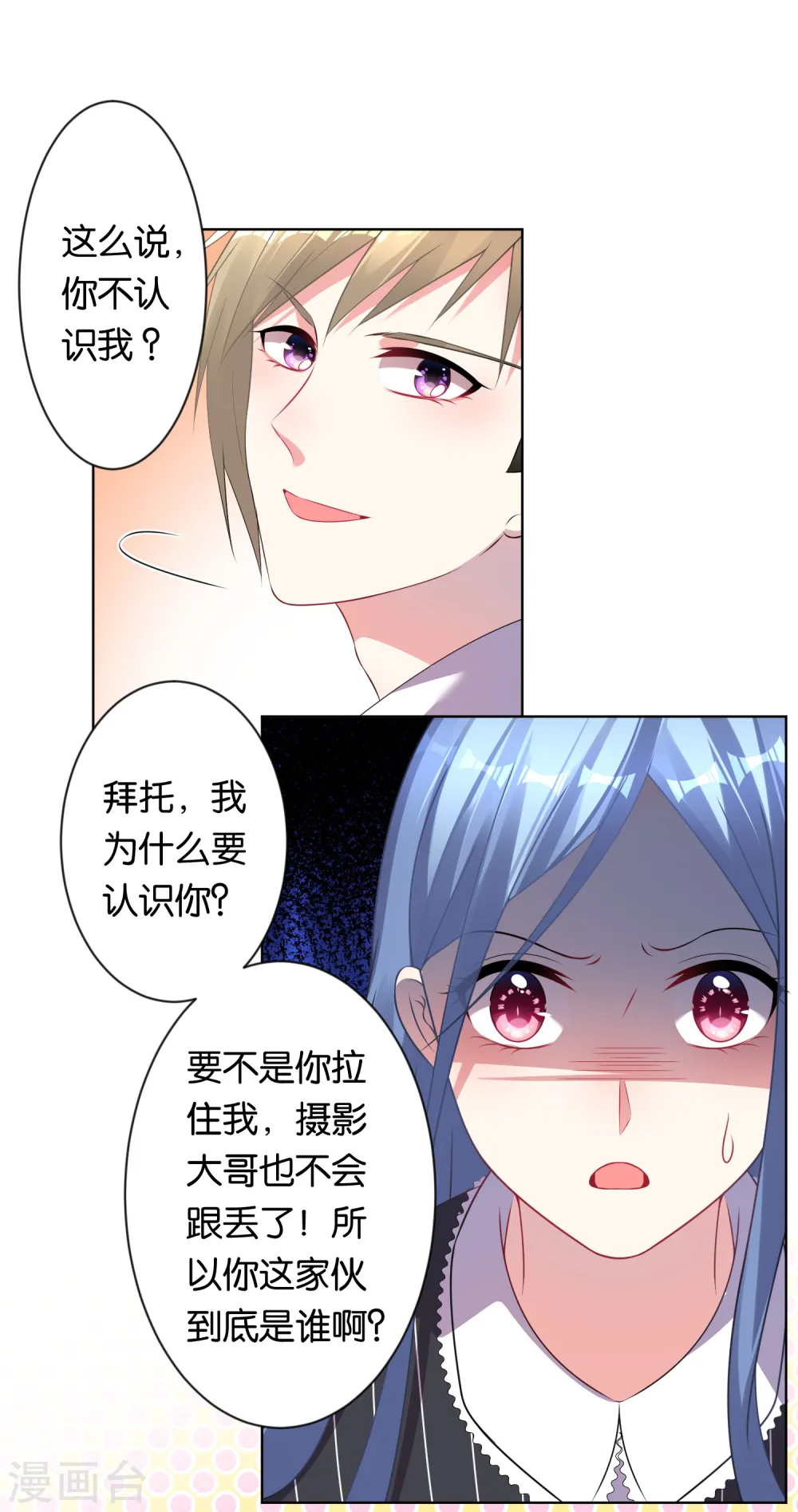 第102话3