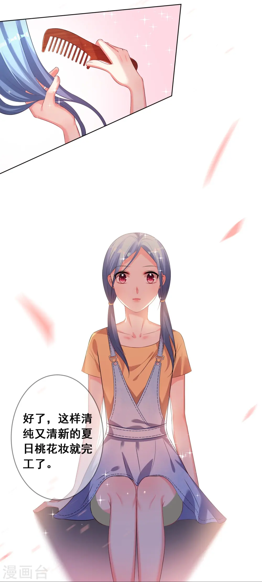 第121话4