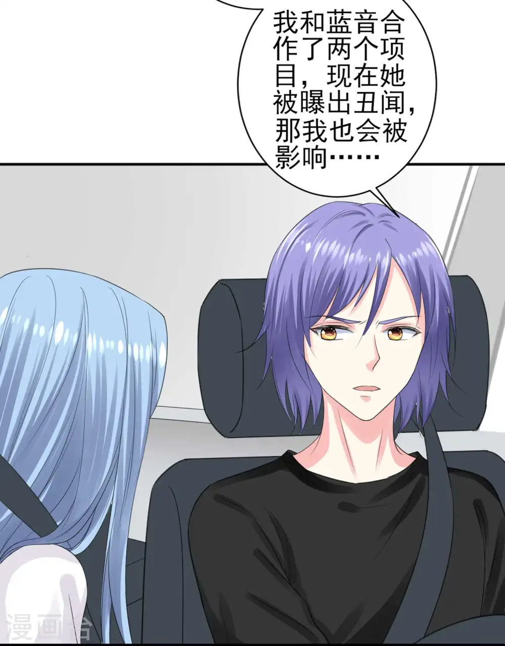 第331话25