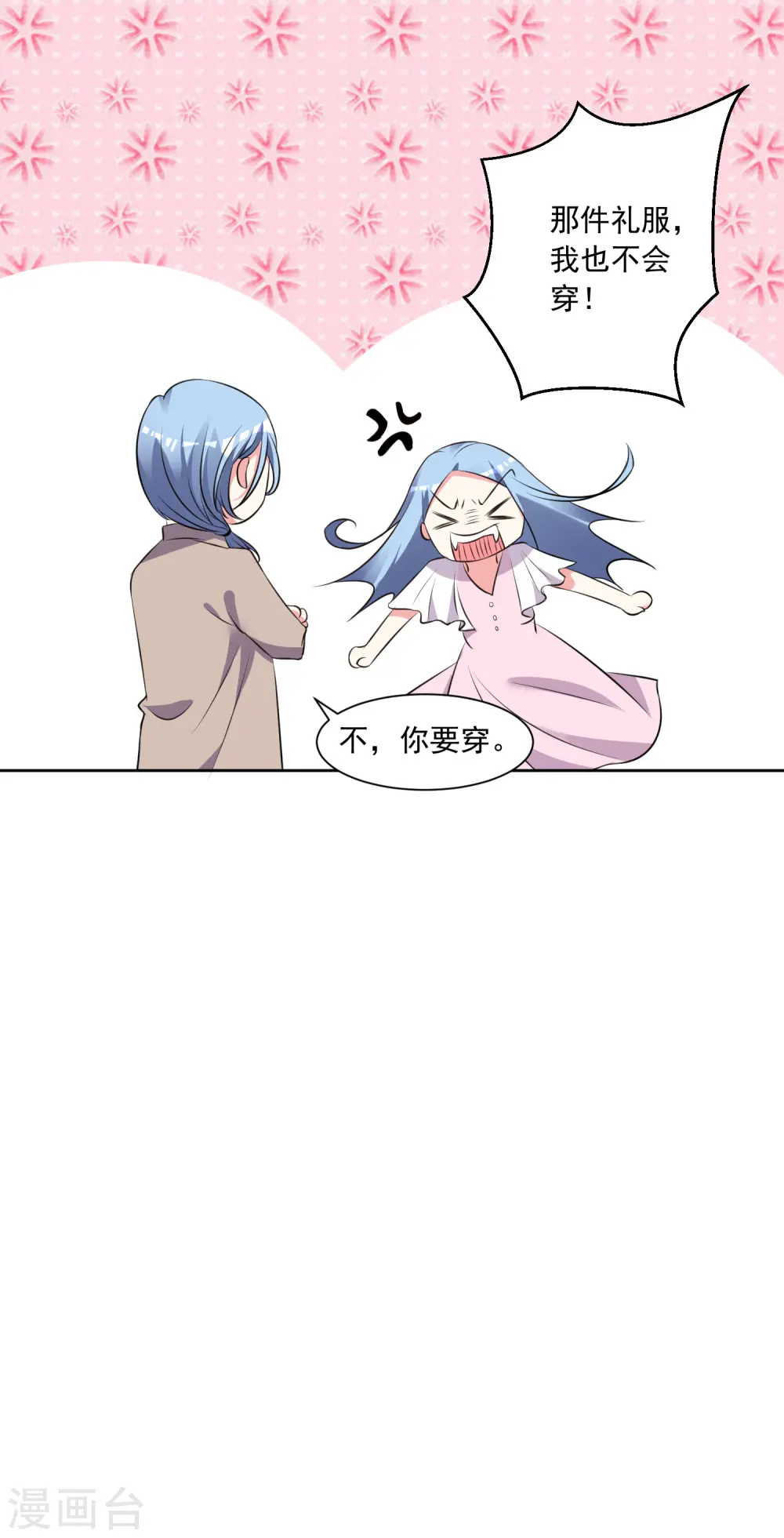 第314话8