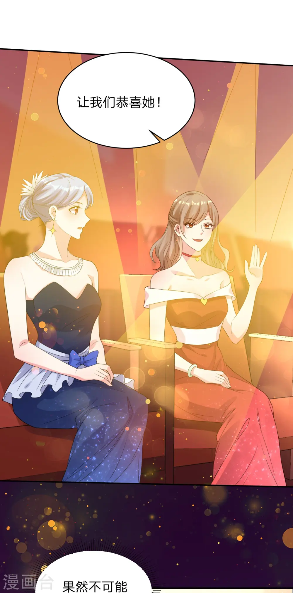 第345话21