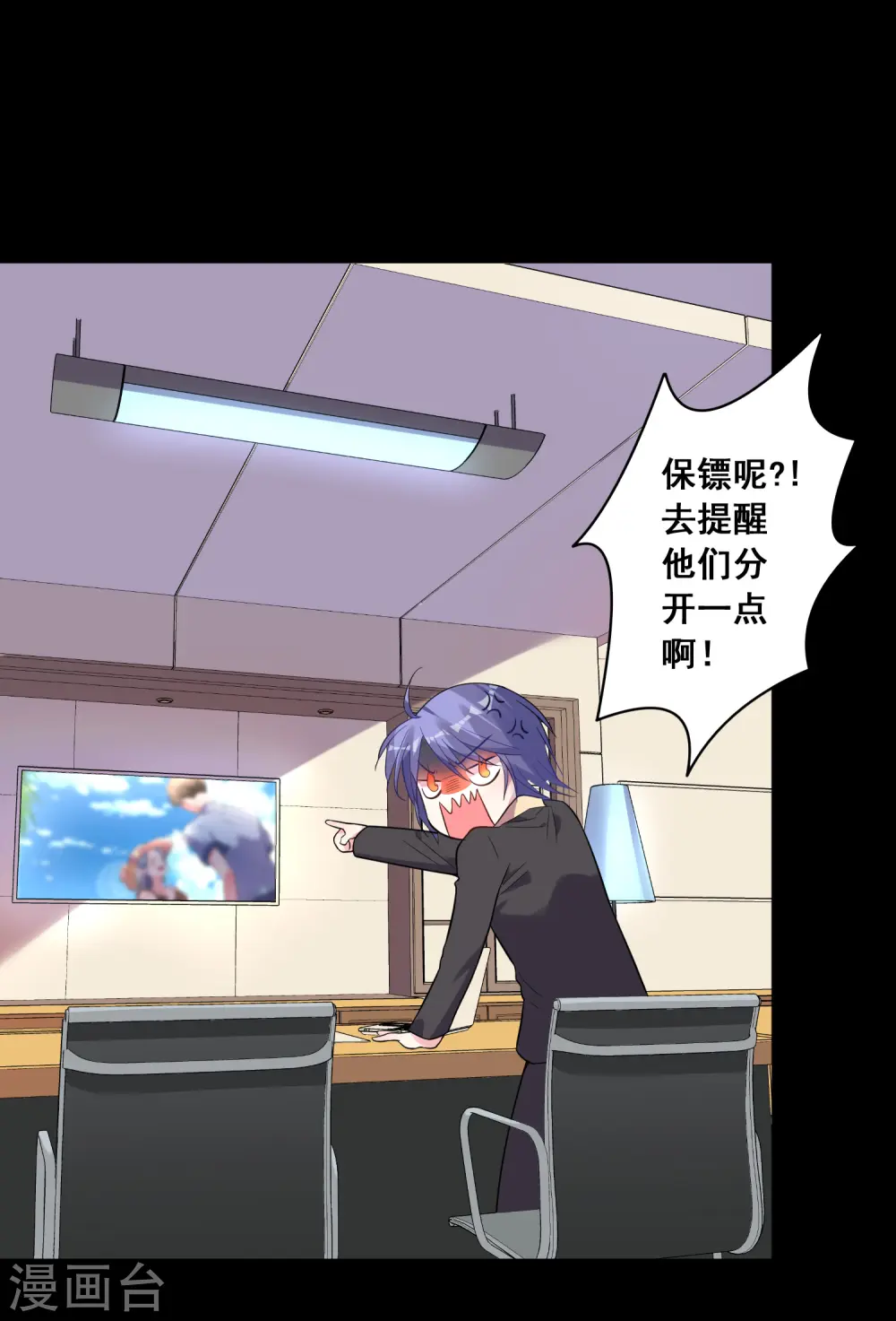 第176话10
