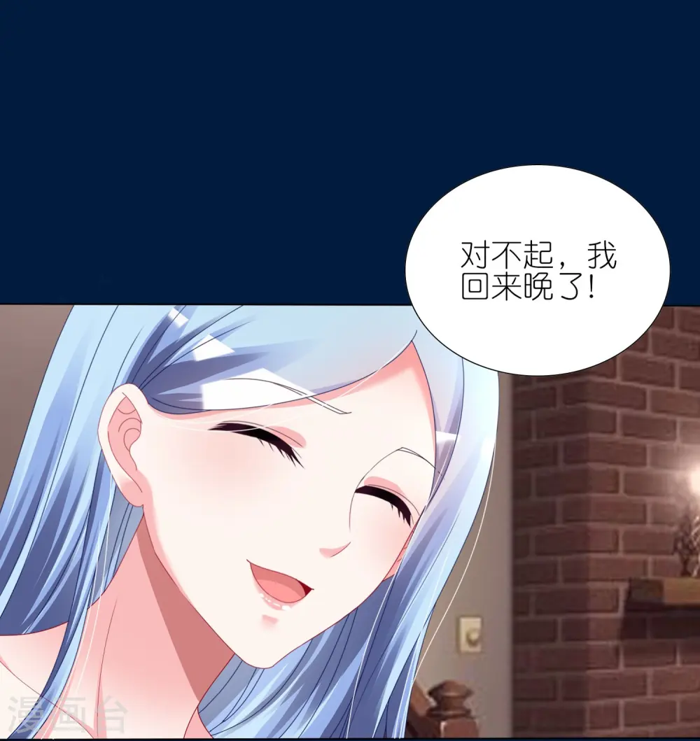 第428话9