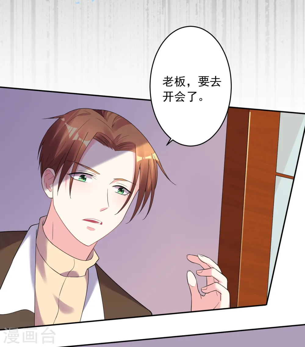 第200话9