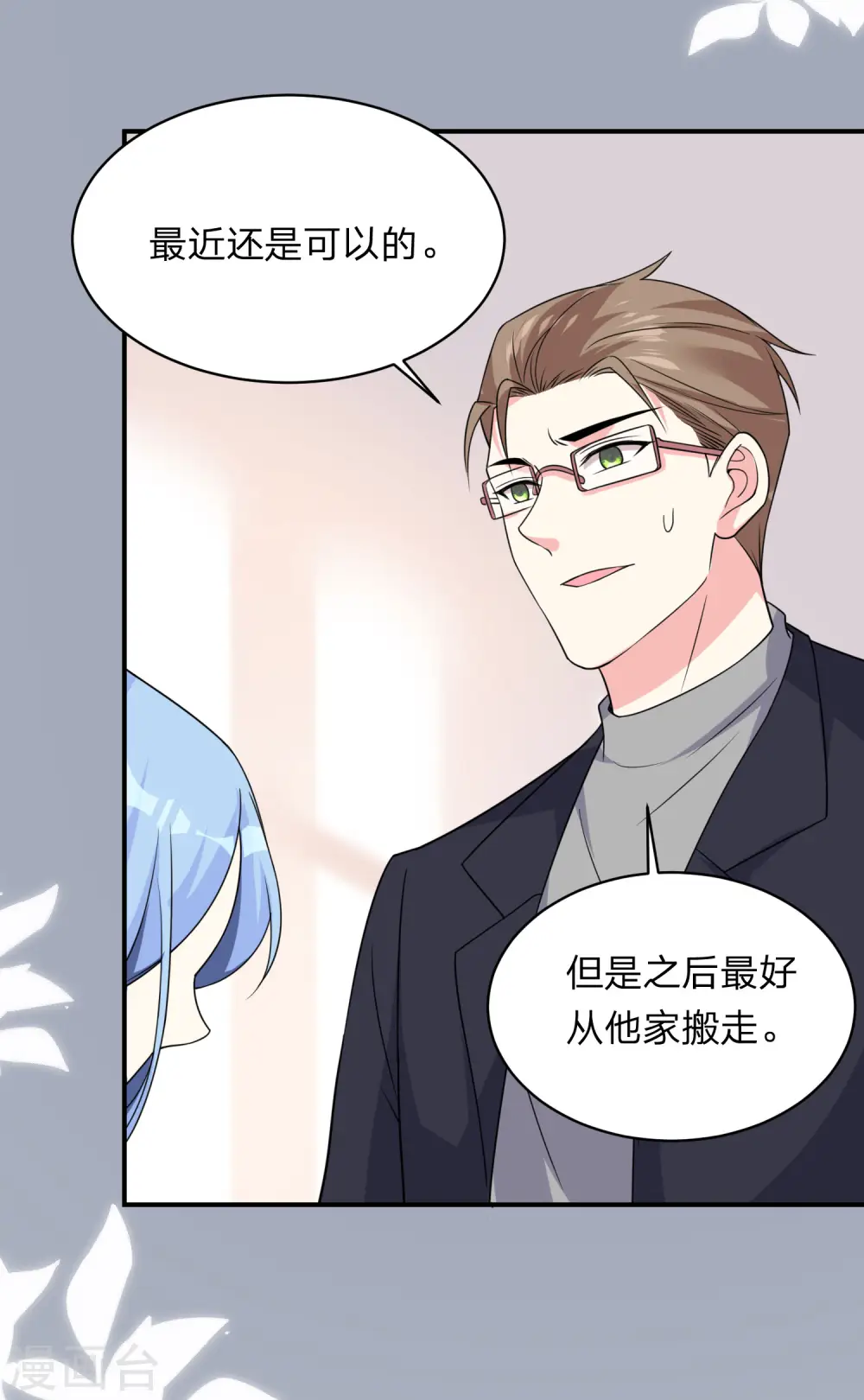 第340话13