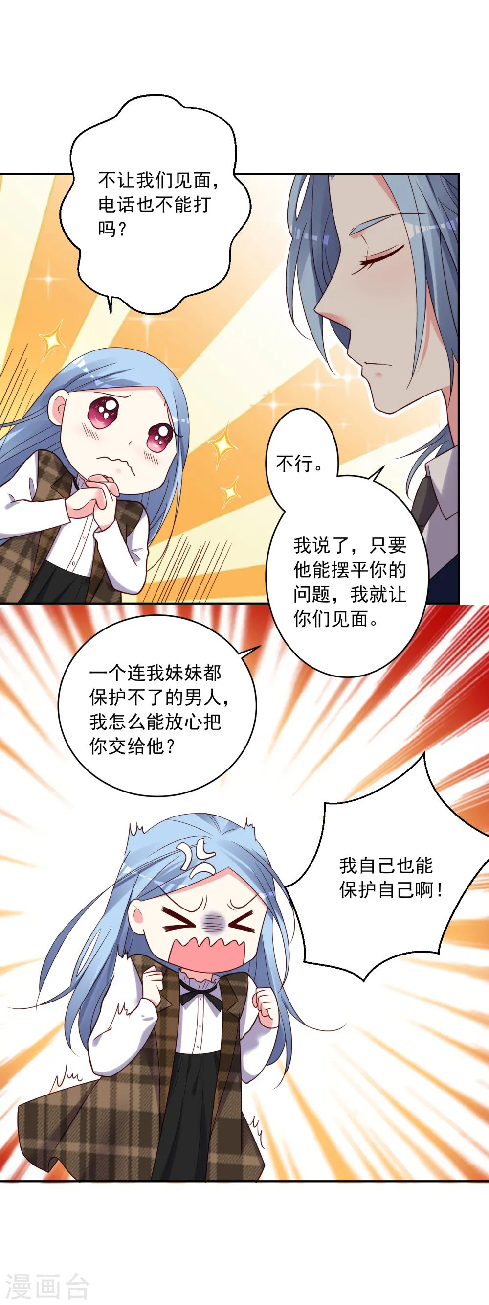 第275话15