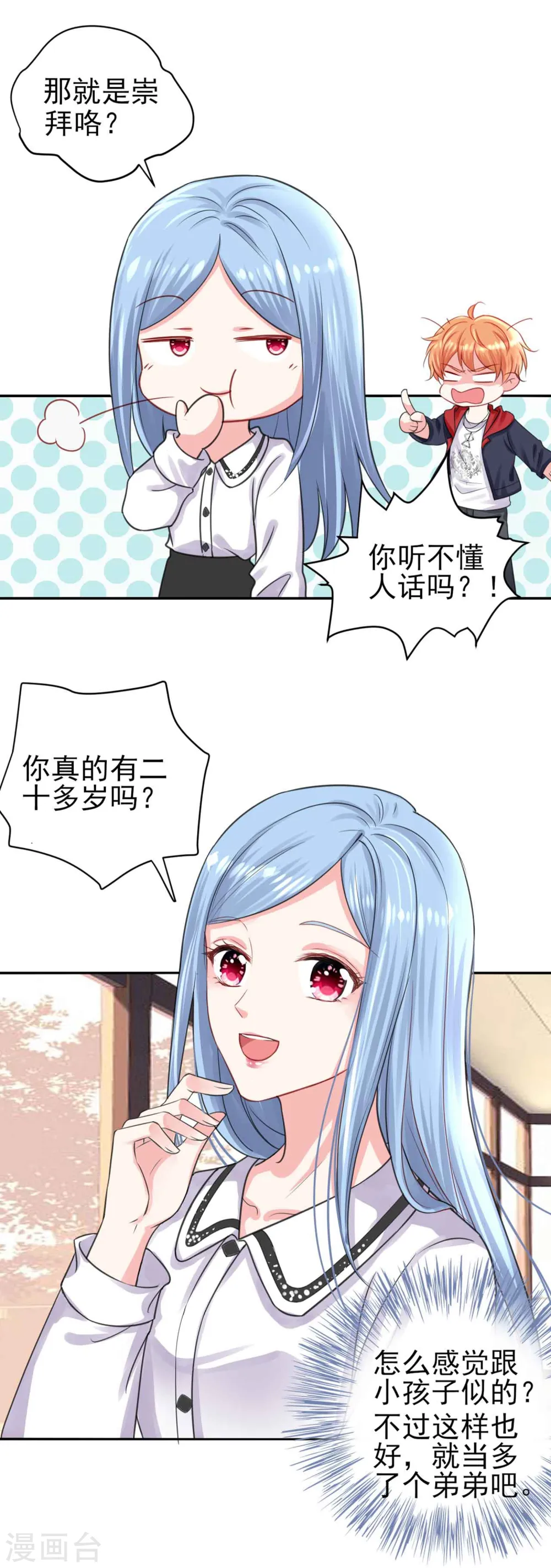 第330话16