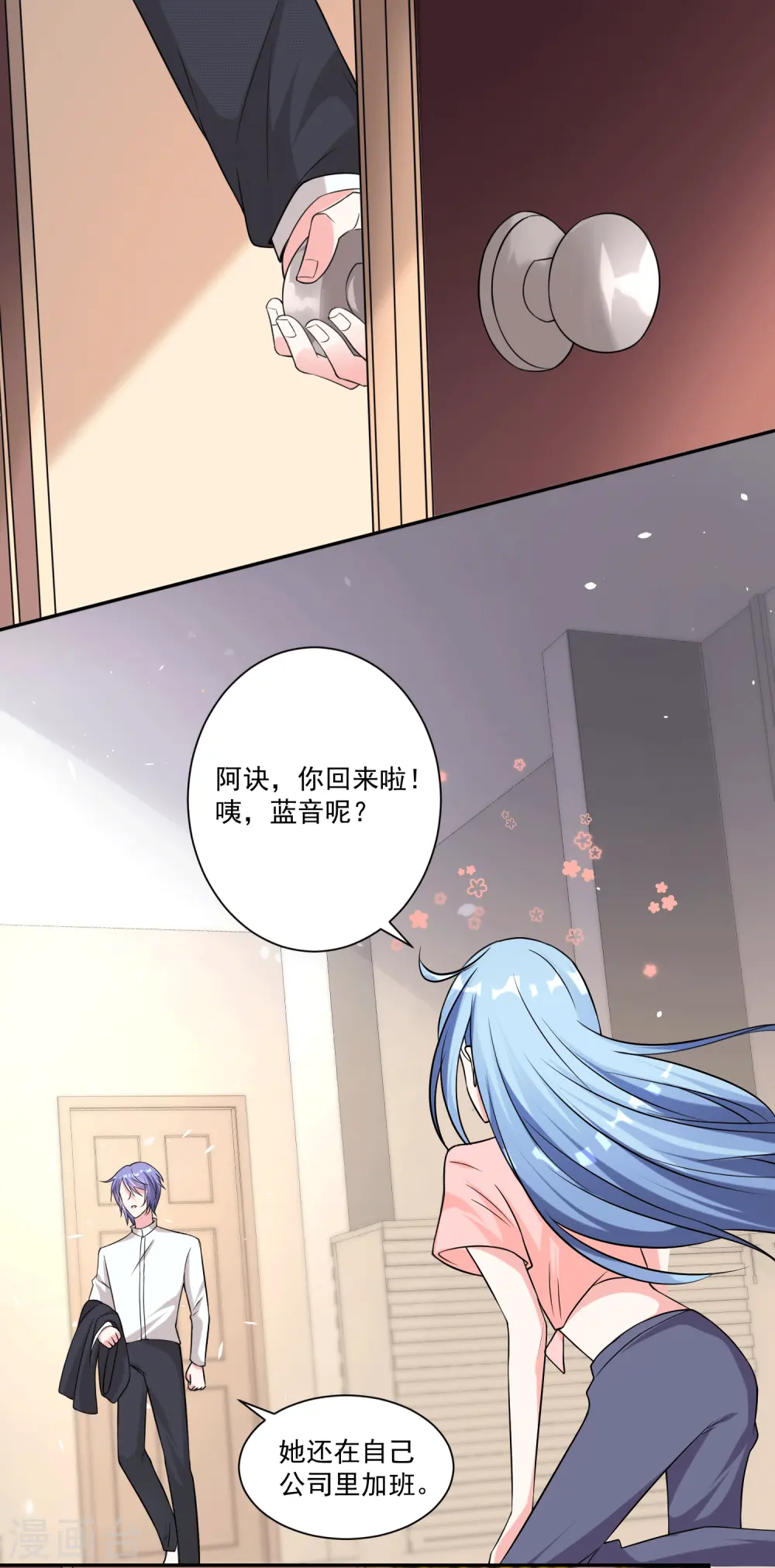 第334话13