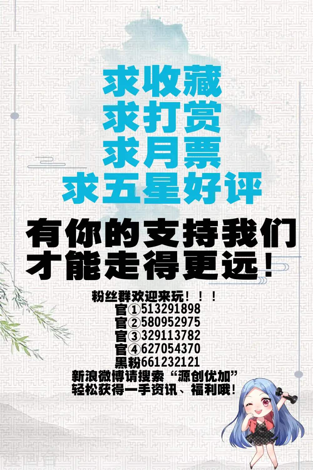 第58话13
