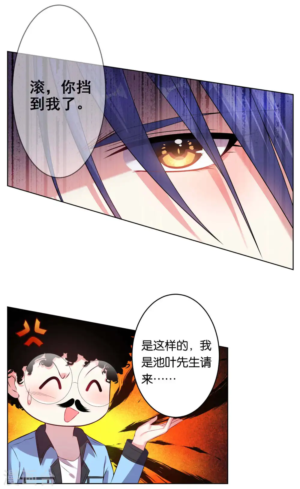 第69话14
