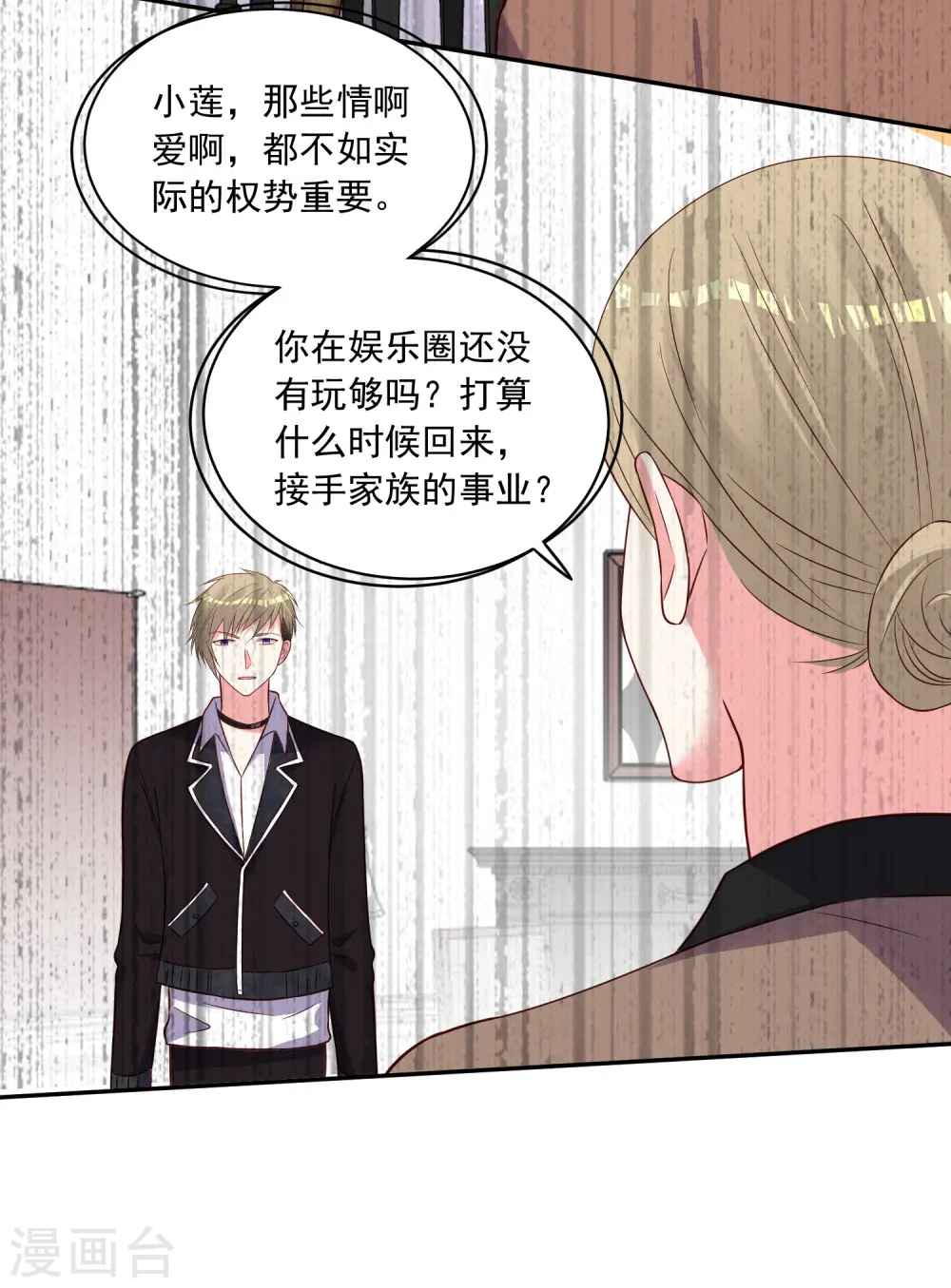第280话12