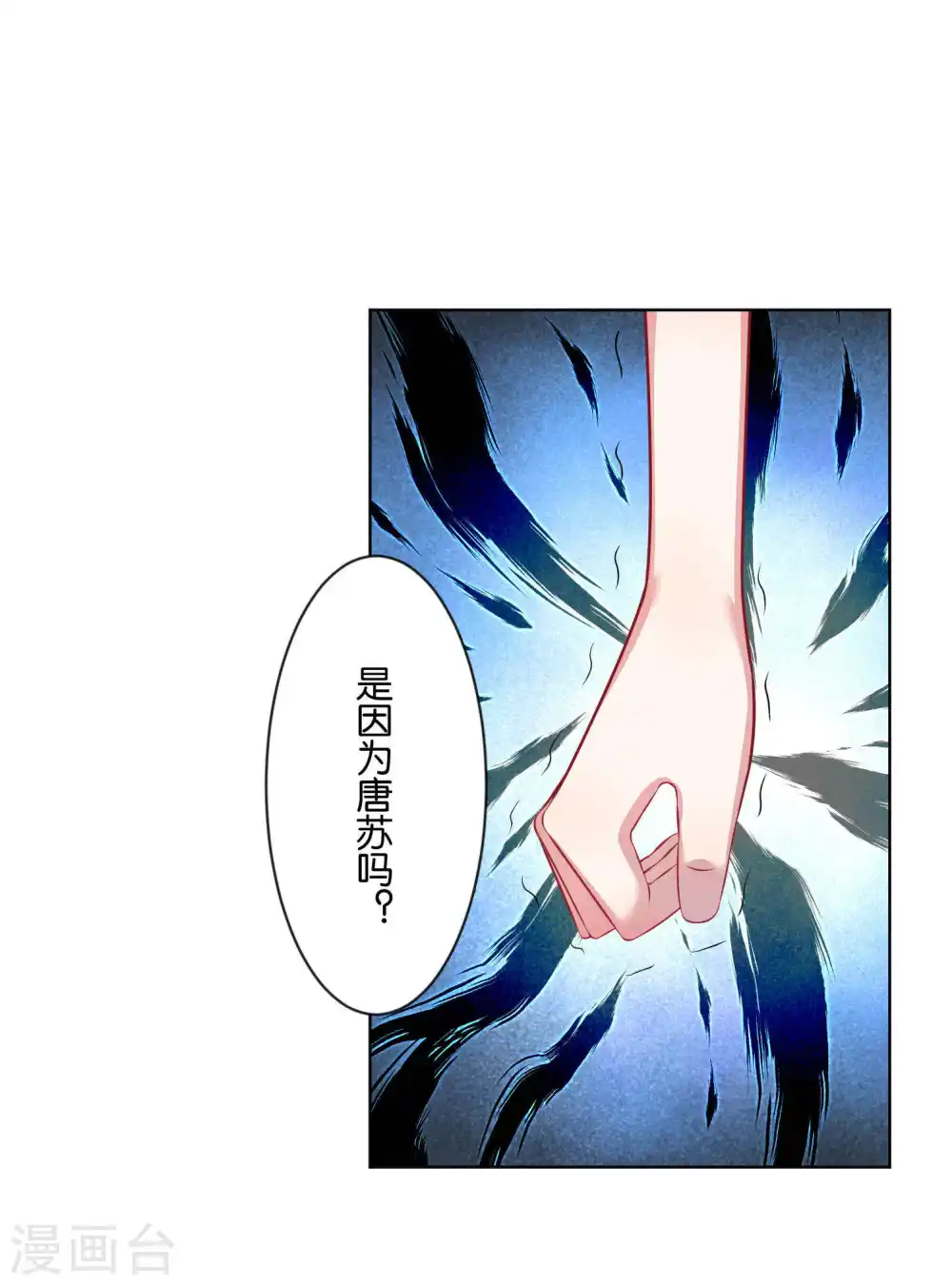 第78话6