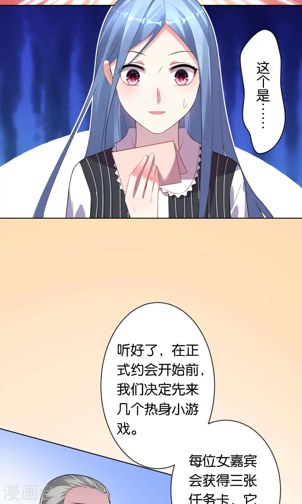 第100话5