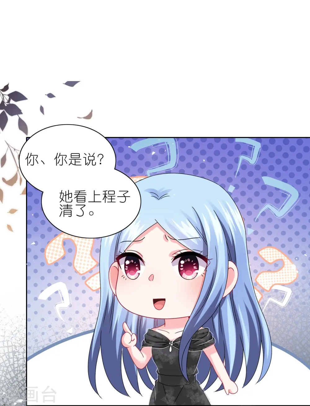 第497话20