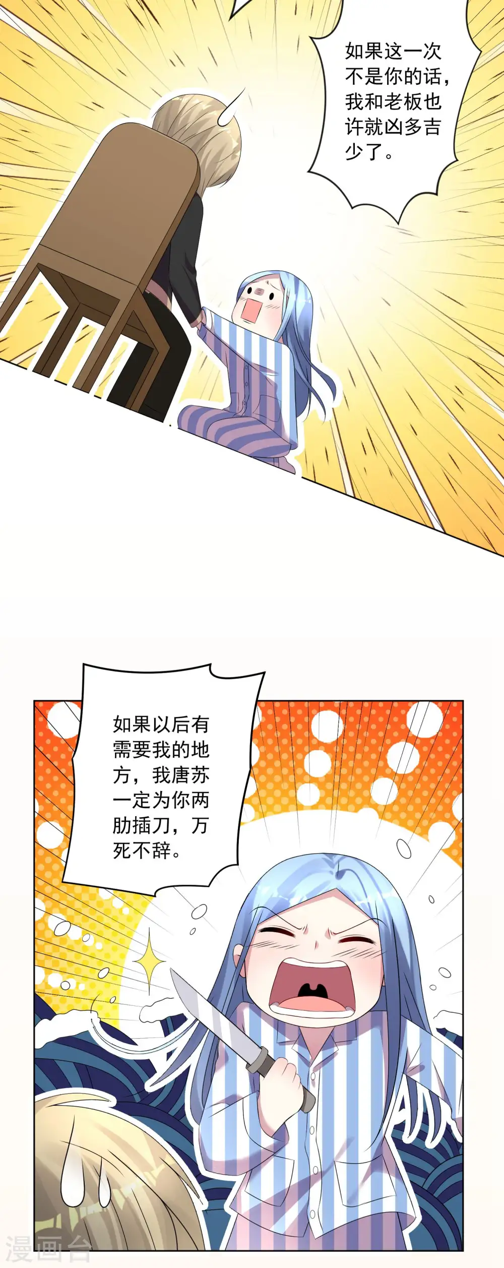 第143话14