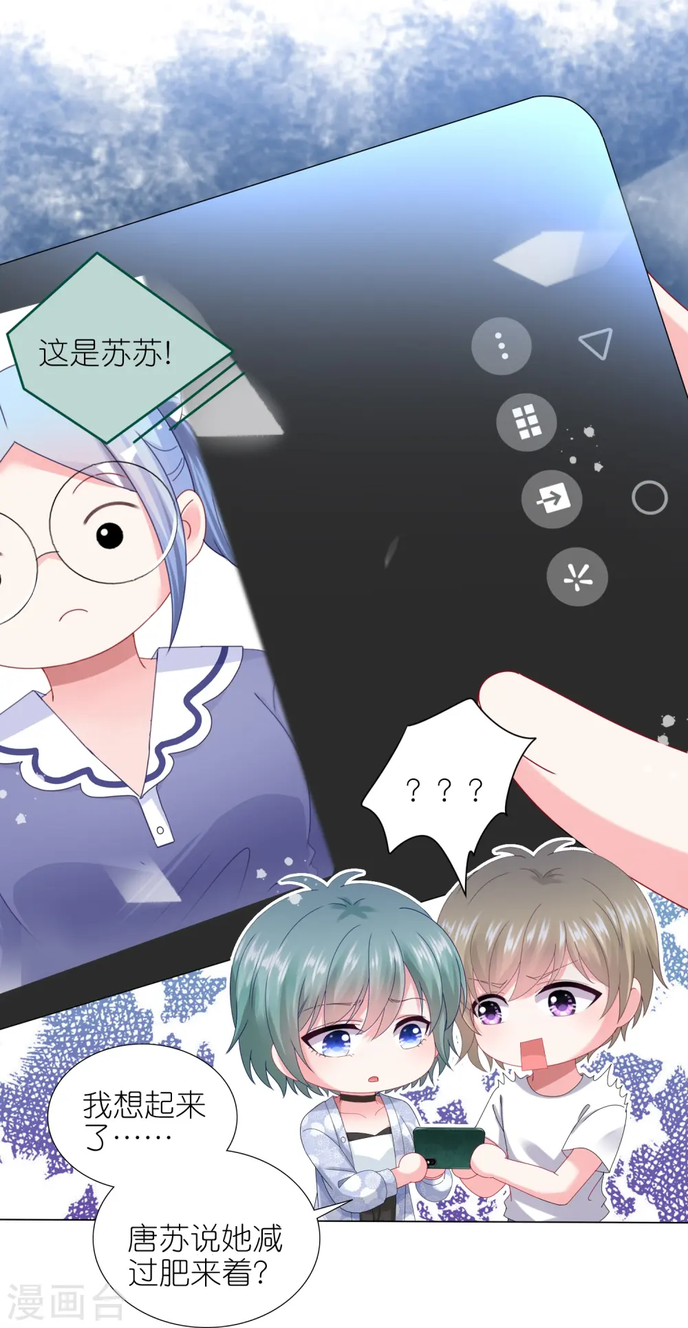 第430话26