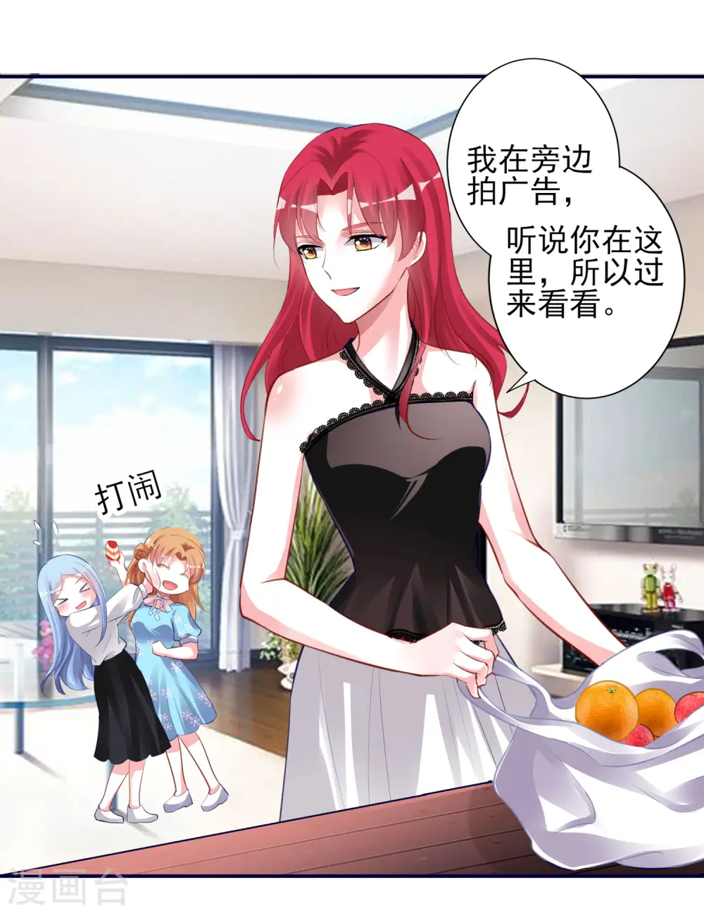 第366话10