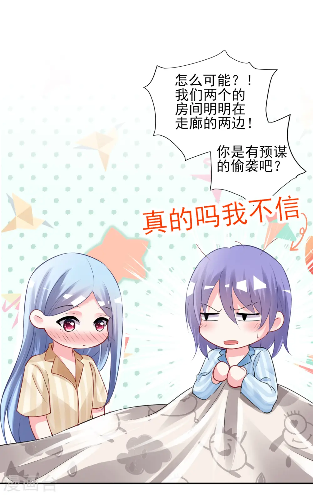 第381话5