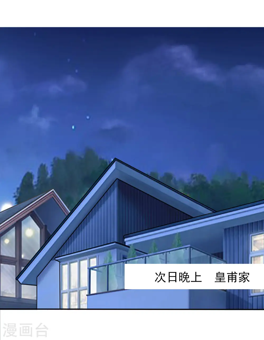 第365话17