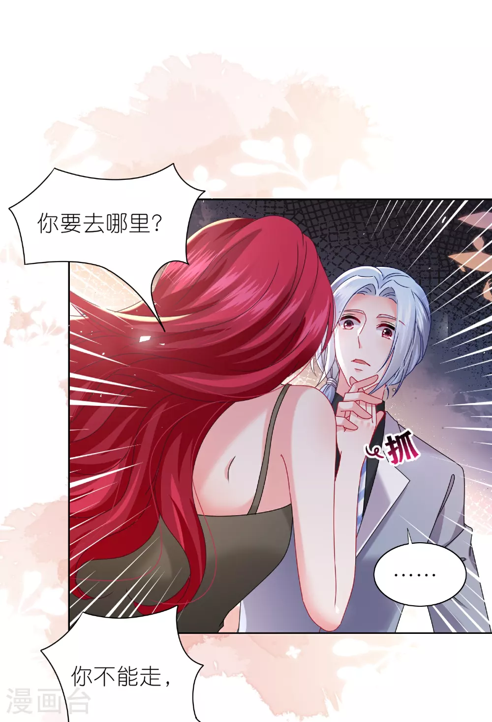 第508话15