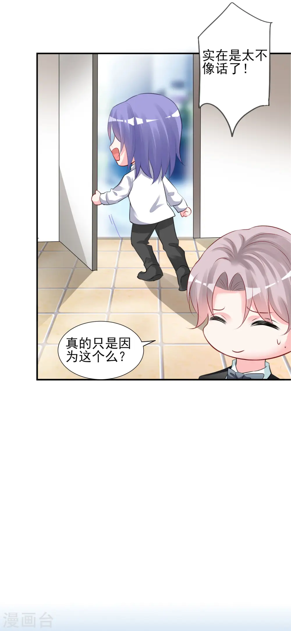 第372话3