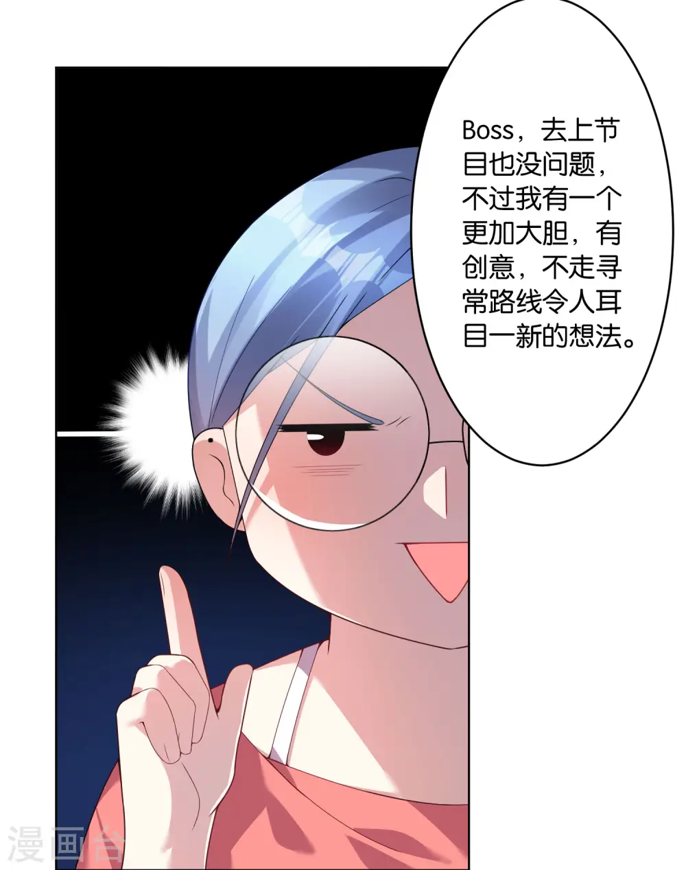 第30话17