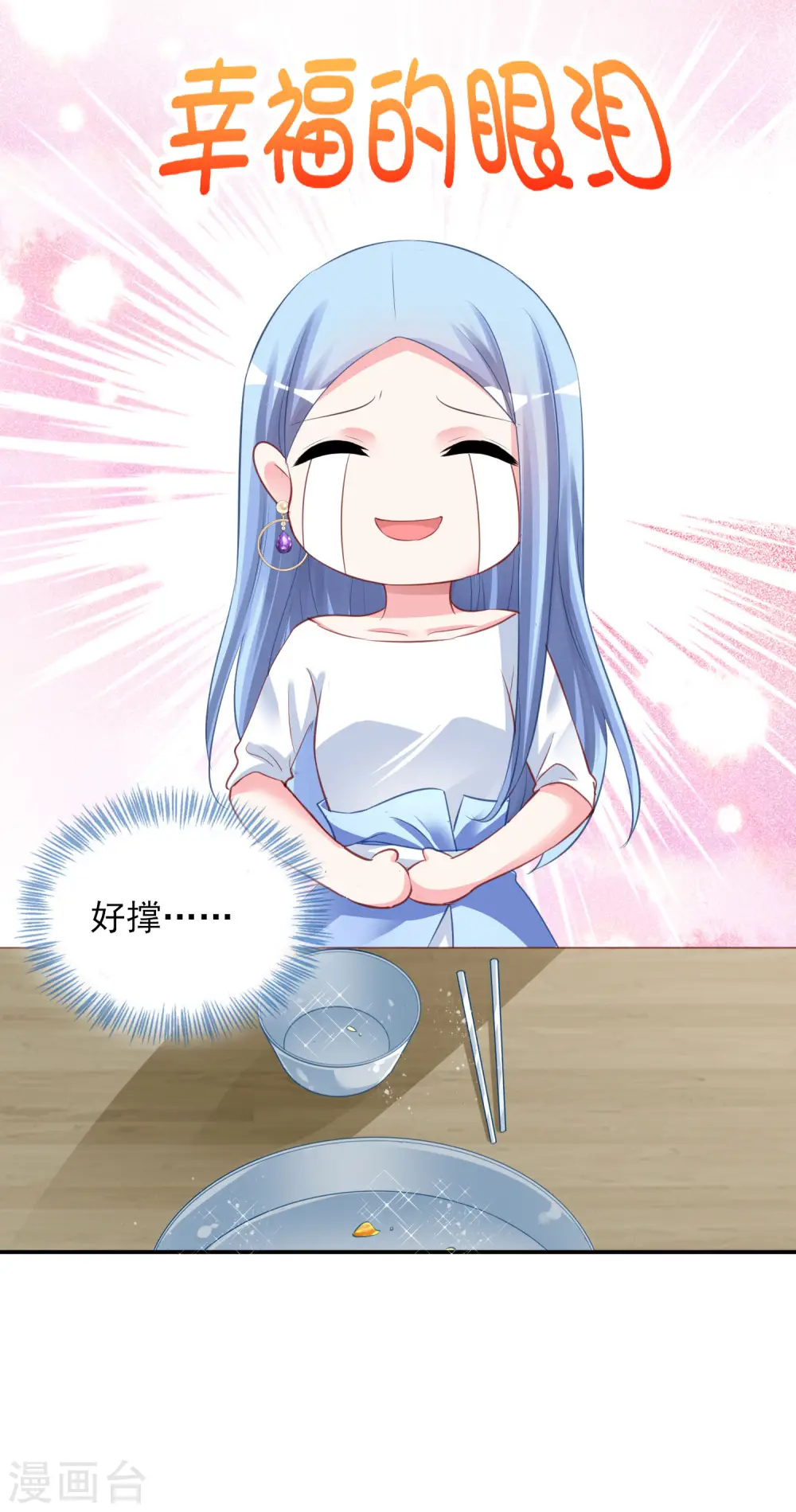 第380话10