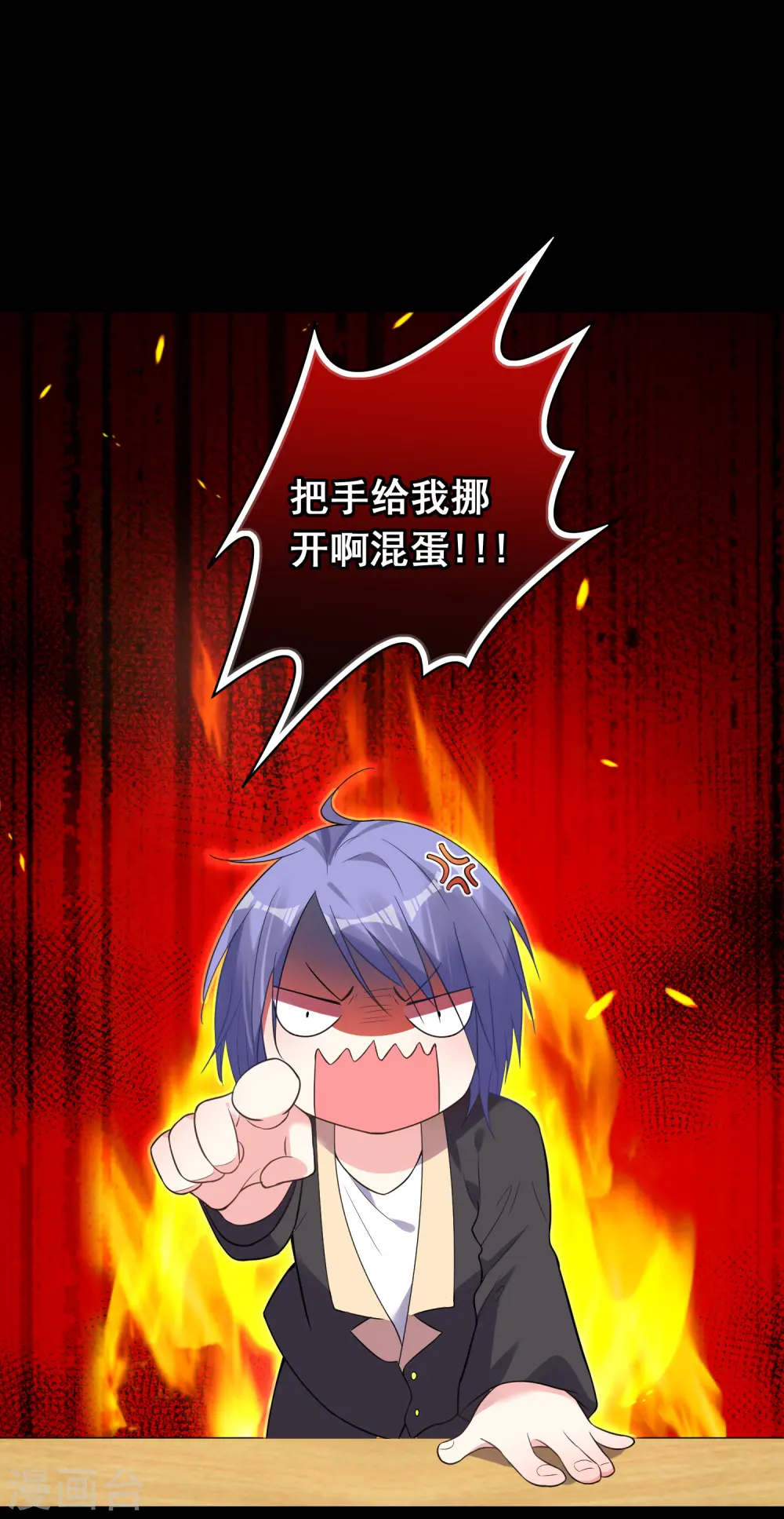 第176话9