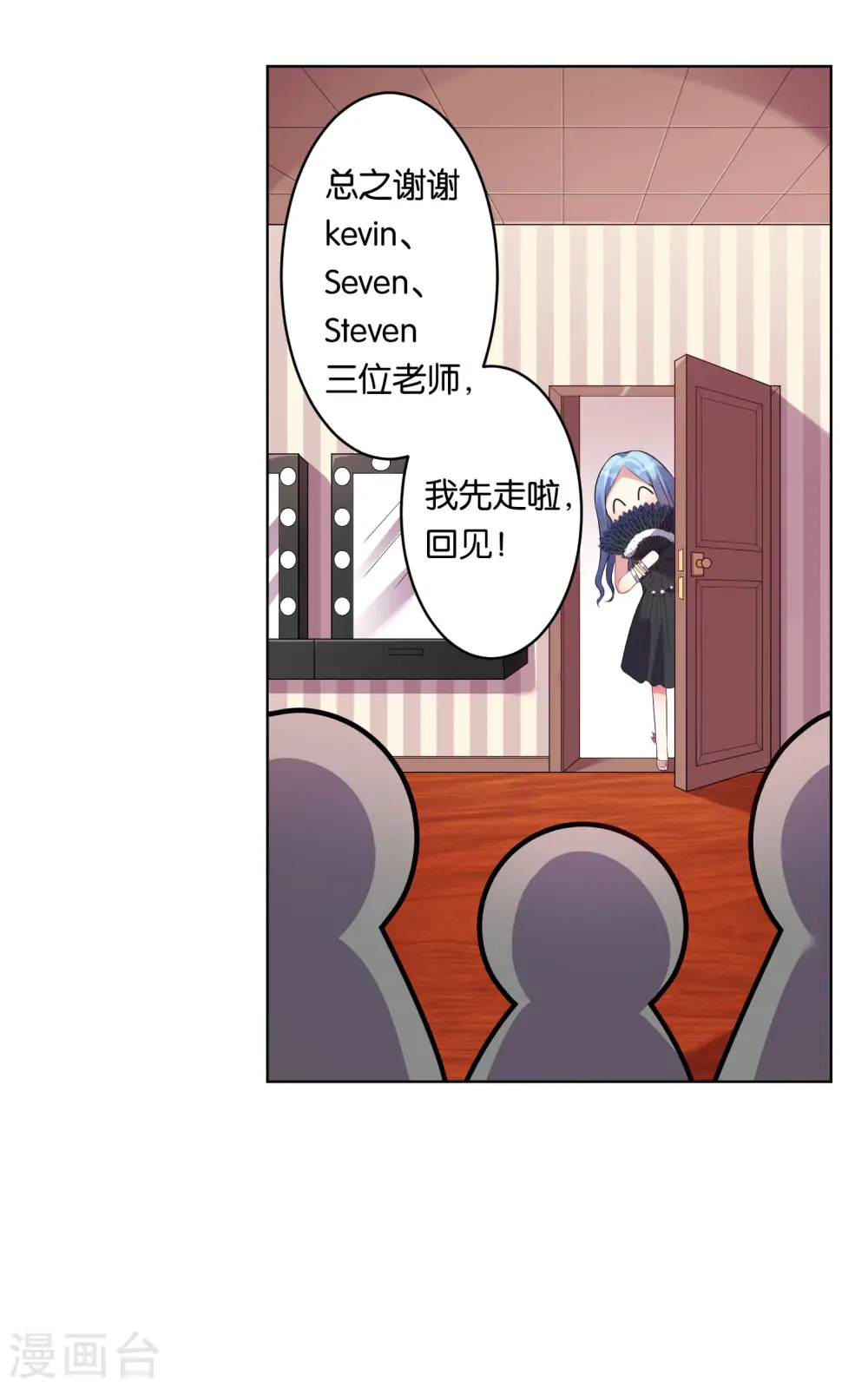 第50话5