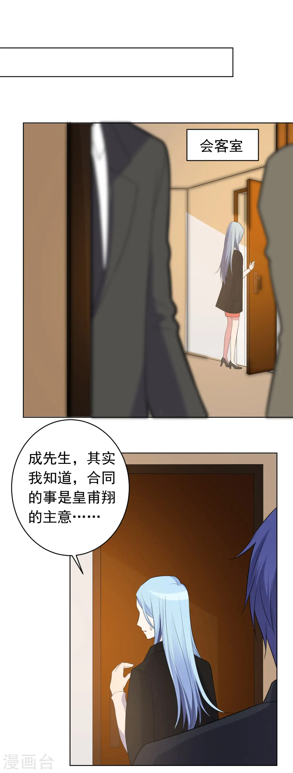 第357话17