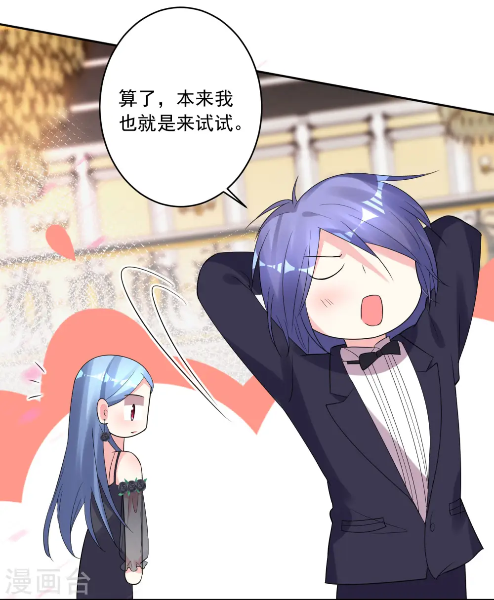 第201话12