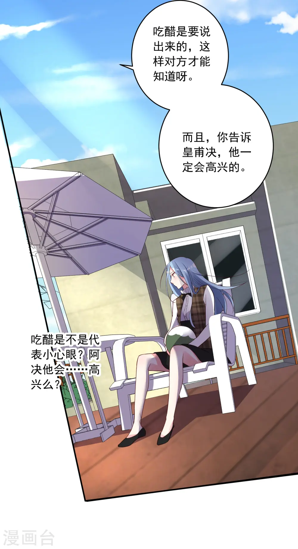 第240话31