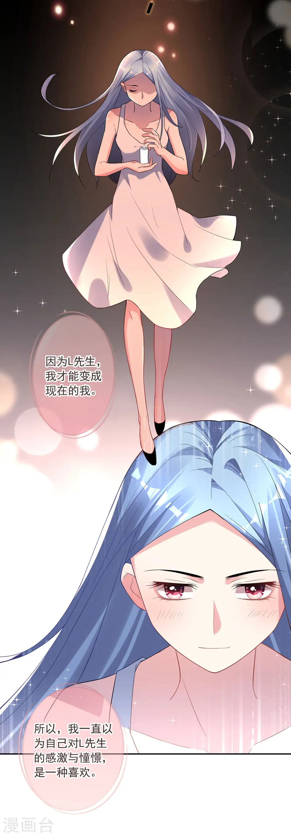 第171话11