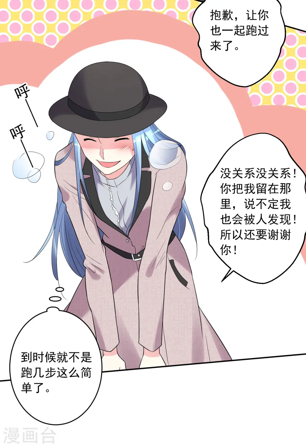 第209话16