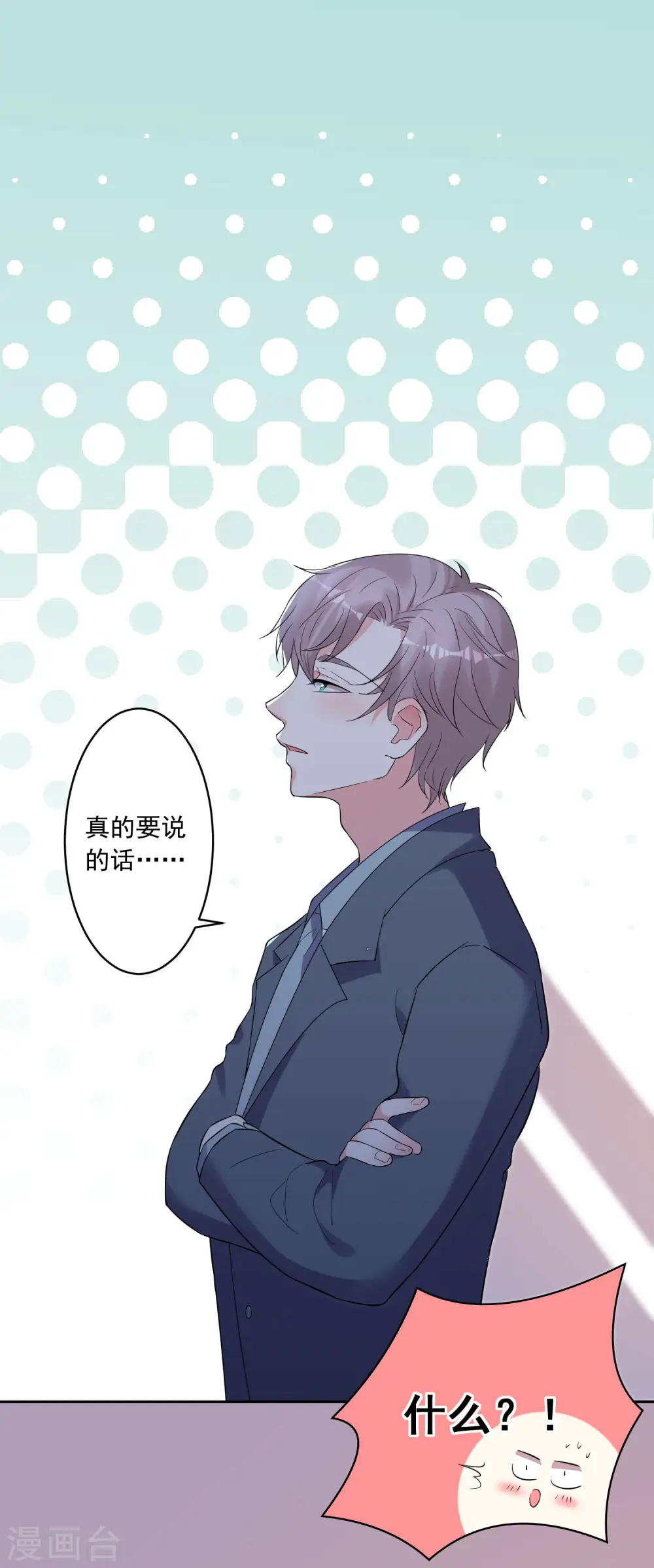 第207话16