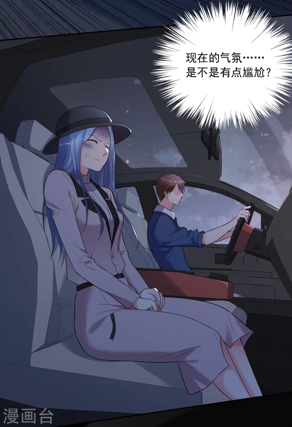 第210话2